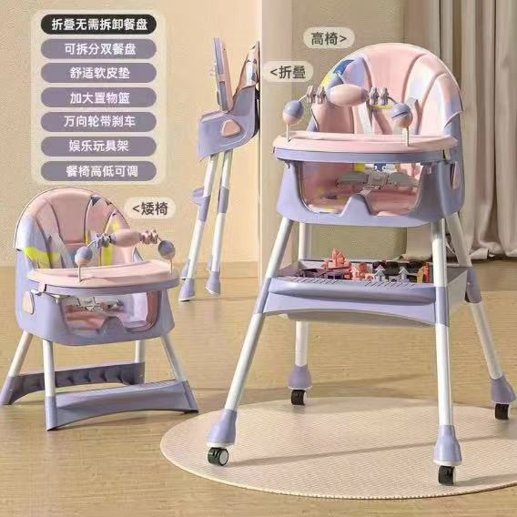 Feeding chair